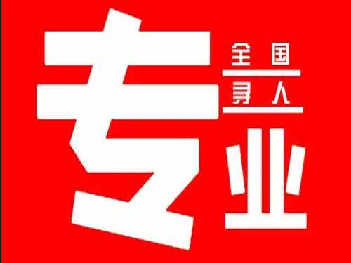 墨玉侦探调查如何找到可靠的调查公司